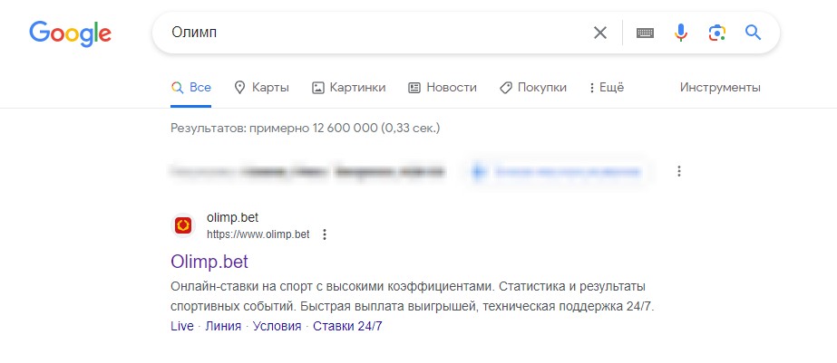 Поиск приложения БК Олимпбет на Андроид Поиск приложения БК Олимпбет на Андроид
