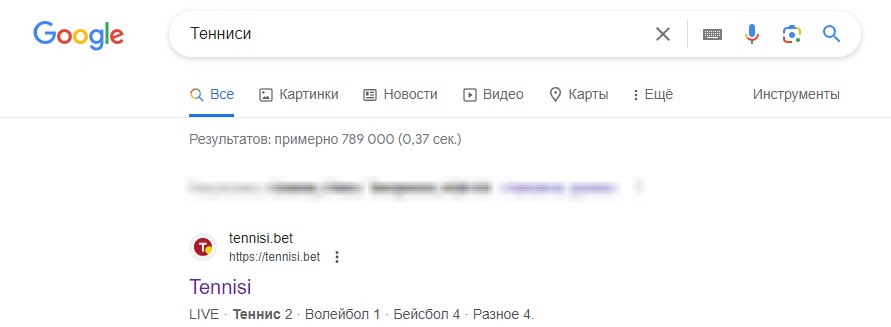 Поиск приложения БК Tennisi Поиск приложения БК Tennisi
