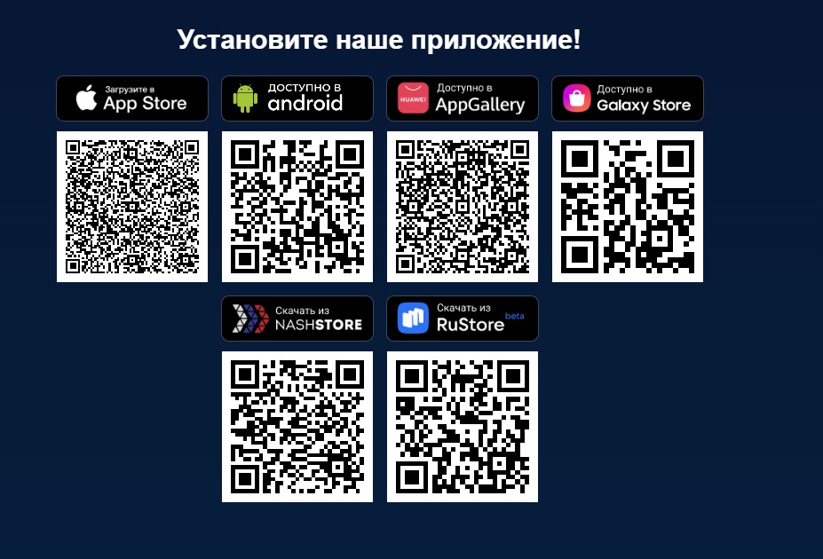 Приложение Марафонбет на Андроид с официального сайта Приложение Марафонбет на Андроид с официального сайта
