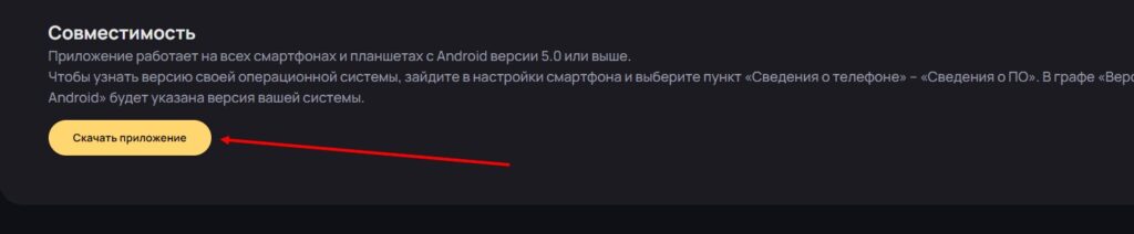 Приложение Olimp bet скачать Андроид бесплатно Приложение Olimp bet скачать Андроид бесплатно