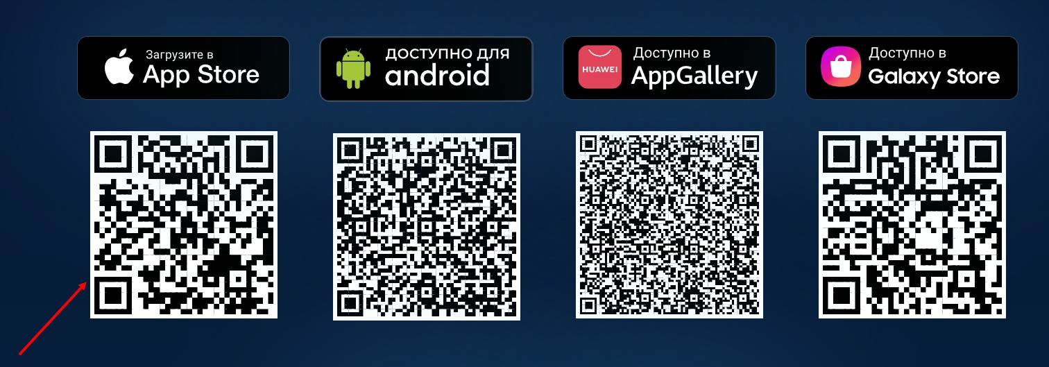 QR-код на мобильное приложение Марафонбет на Iphone QR-код на мобильное приложение Марафонбет на Iphone