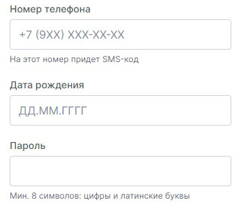 Регистрация в приложении Фонбет на Андроид Регистрация в приложении Фонбет на Андроид