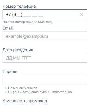Регистрация в приложении Fonbet на IPhone Регистрация в приложении Fonbet на IPhone