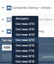 Система в БК Фонбет Система в БК Фонбет