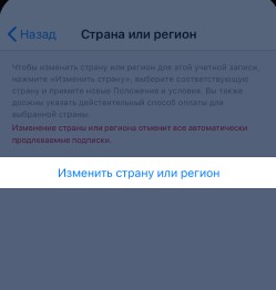 Скачать БК Marathon bet на iOS Скачать БК Marathon bet на iOS