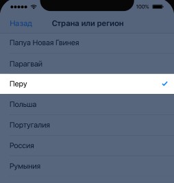 Скачать БК Marathon bet на Айфон с официального сайта Скачать БК Marathon bet на Айфон с официального сайта