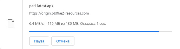 Скачать официальную версию Пари на Андроид Скачать официальную версию Пари на Андроид