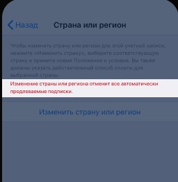 Скачать приложение букмекера Marathonbet на Айфон Скачать приложение букмекера Marathonbet на Айфон