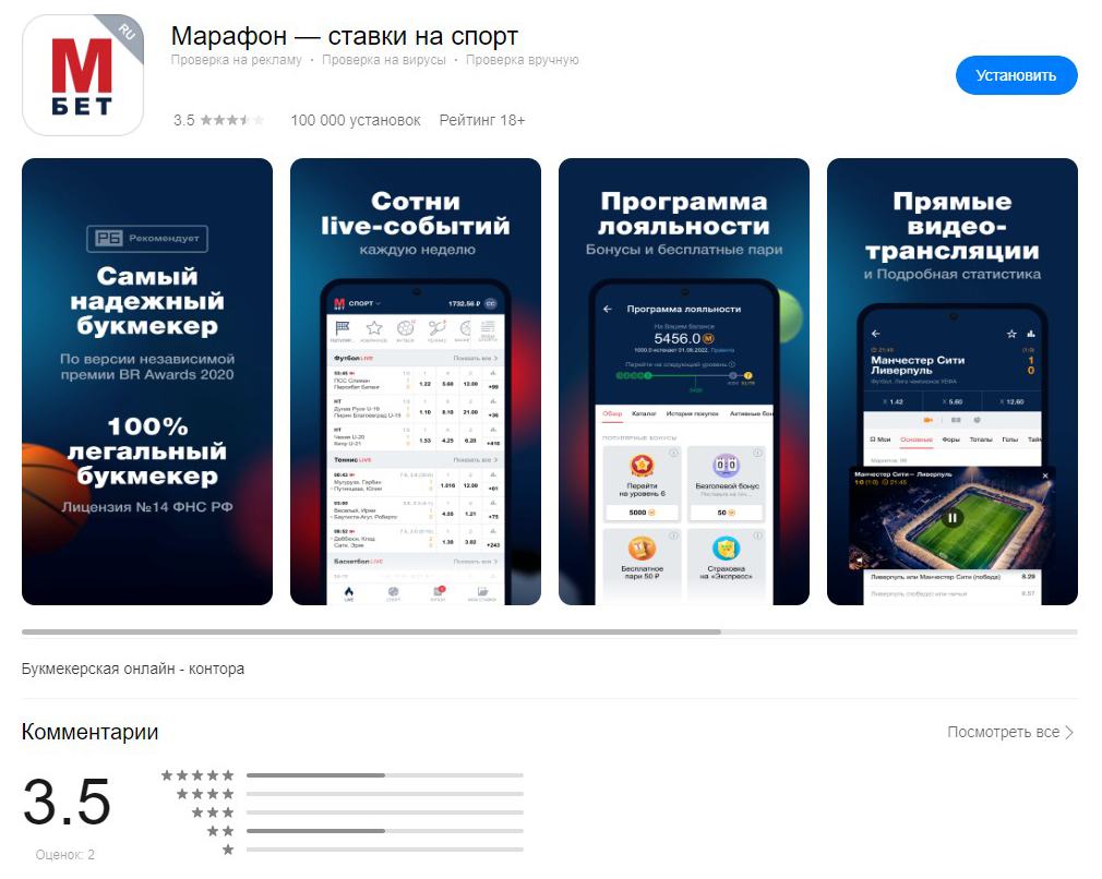 Скачать приложение Марафон с App Gallery Скачать приложение Марафон с App Gallery