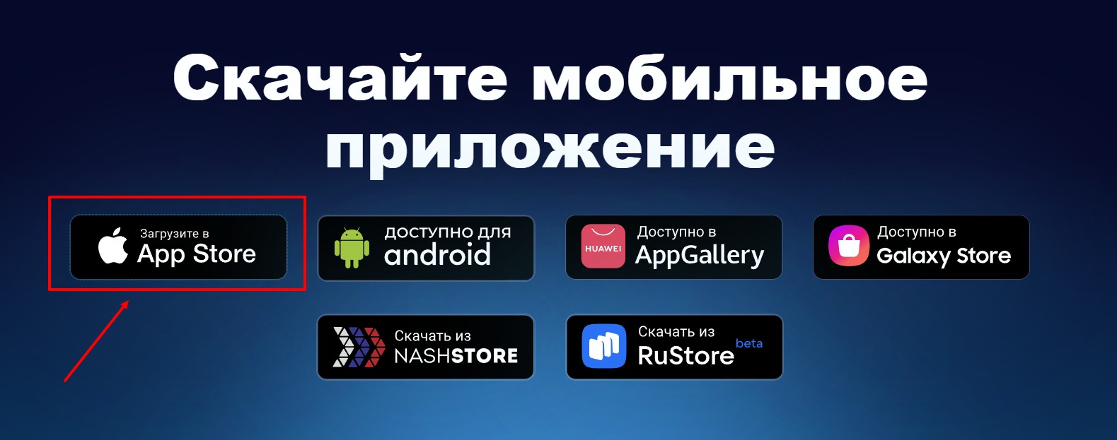 Скачать приложение Марафонбет на Айфон бесплатно Скачать приложение Марафонбет на Айфон бесплатно
