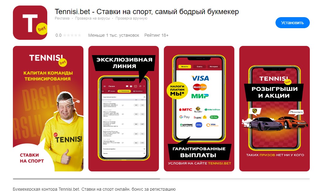 Скачать приложение Тенниси из App Gallery Скачать приложение Тенниси из App Gallery