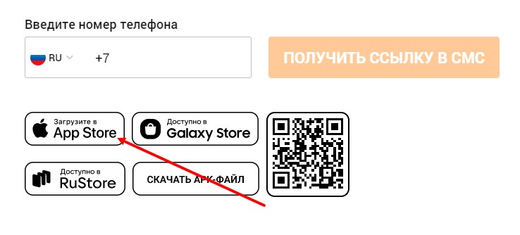 Ссылки на приложение БК Зенит Ссылки на приложение БК Зенит