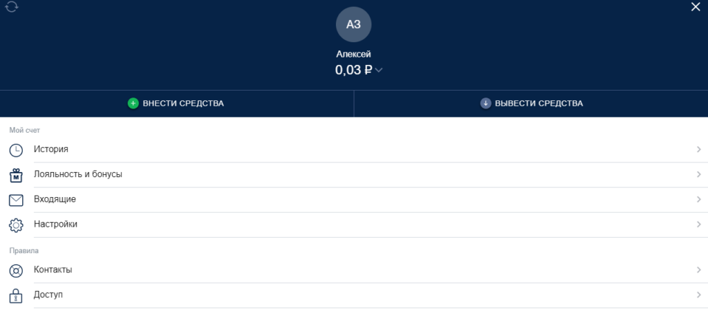 Верификация через мобильную версию сайта Marathonbet Верификация через мобильную версию сайта Marathonbet