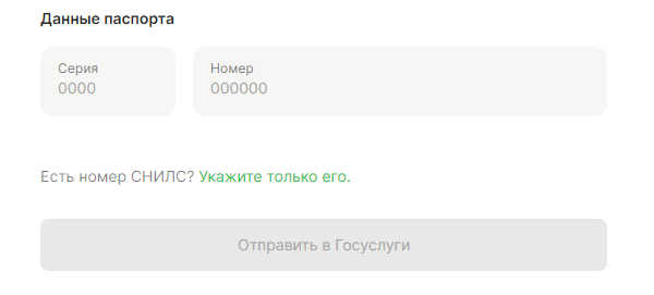 Верификация в БК Марафон бет через Госуслуги Верификация в БК Марафон бет через Госуслуги