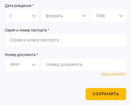 Верификация в приложении Melbet на Iphone Верификация в приложении Melbet на Iphone