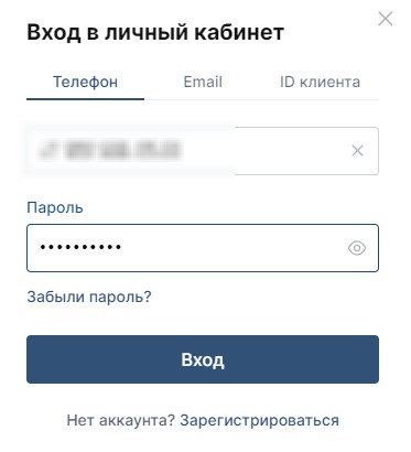 Вход в личный кабинет в БК Fonbet Вход в личный кабинет в БК Fonbet