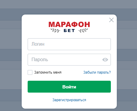 Восстановление аккаунта в букмекерской конторе Марафонбет через приложение Восстановление аккаунта в букмекерской конторе Марафонбет через приложение