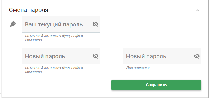 Восстановление доступа в мобильной версии Betcity Восстановление доступа в мобильной версии Betcity