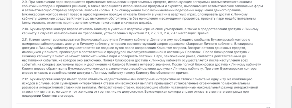 Запрос блокировки профиля с возвратом оставшихся на депозите денег Запрос блокировки профиля с возвратом оставшихся на депозите денег
