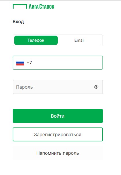 2 способа авторизации через мобильную версию сайта БК Liga Stavok 2 способа авторизации через мобильную версию сайта БК Liga Stavok