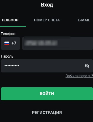 Авторизация и вход через мобильную версию сайта БК Leon Авторизация и вход через мобильную версию сайта БК Leon
