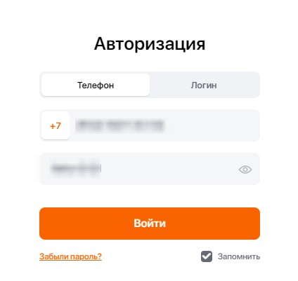 Авторизация в личном кабинете БК Winline через сайт Авторизация в личном кабинете БК Winline через сайт