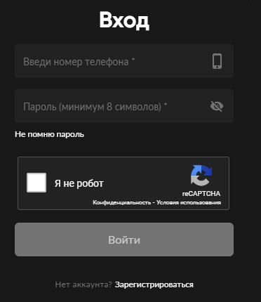 Авторизация в приложении BetBoom на Iphone Авторизация в приложении BetBoom на Iphone