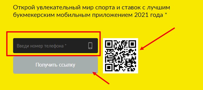 Бесплатное скачивание приложения Bet Boom на Android Бесплатное скачивание приложения Bet Boom на Android