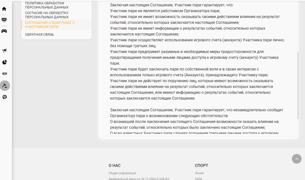 Блокировка аккаунта в БК Мелбет Блокировка аккаунта в БК Мелбет