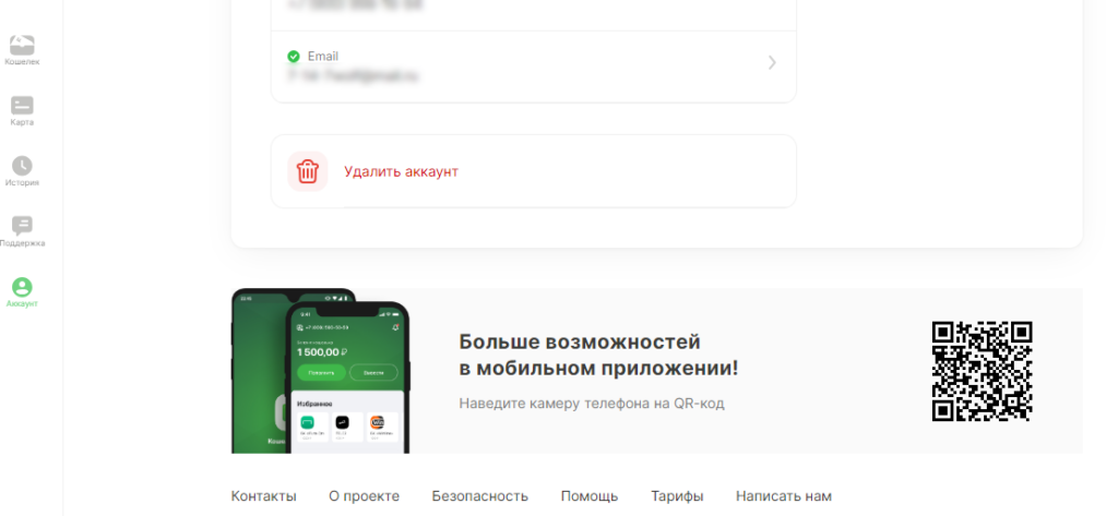 Что делать, если не приходит смс с кодом от ЦУПИС Что делать, если не приходит смс с кодом от ЦУПИС
