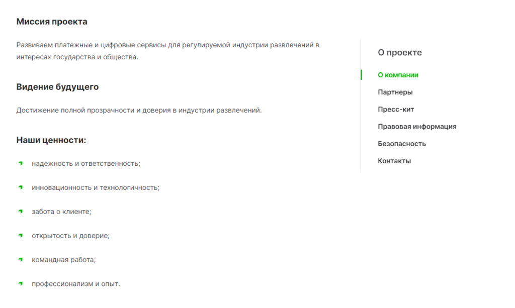 Что такое Единый ЦУПИС Что такое Единый ЦУПИС