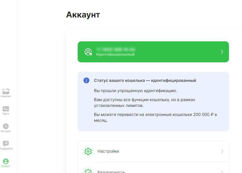 ЦУПИС через Тинькофф ЦУПИС через Тинькофф
