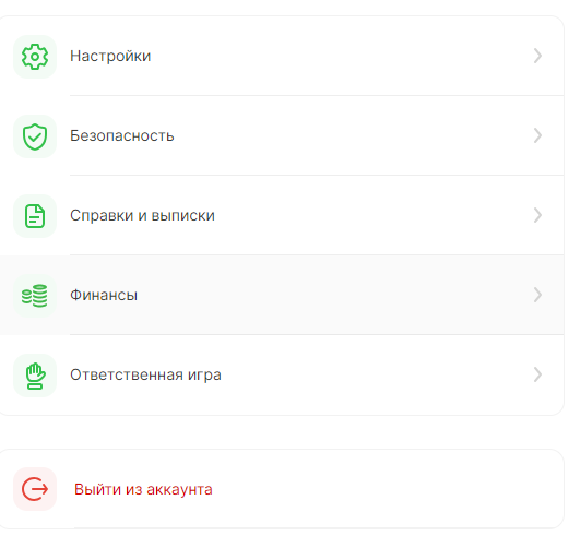 ЦУПИС пополнение счета ЦУПИС пополнение счета