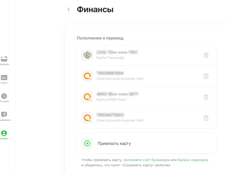 Финансы в ЕЦУПИС Финансы в ЕЦУПИС