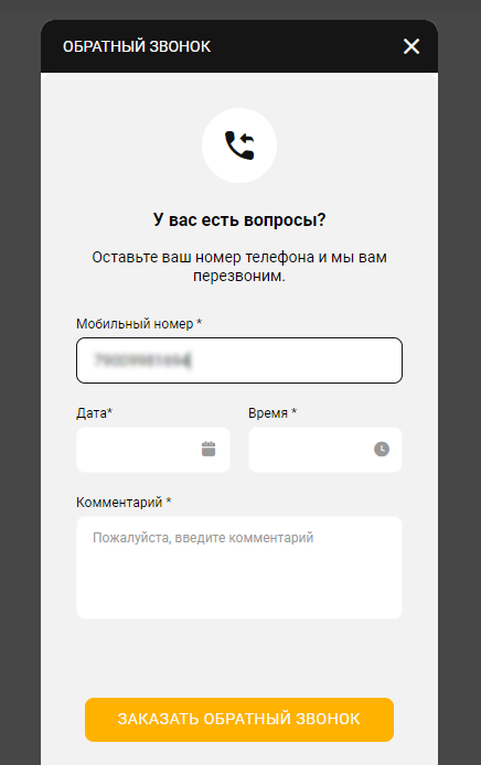 Изменить номер у букмекера Melbet Изменить номер у букмекера Melbet