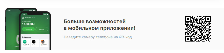 Как восстановить аккаунт Единого ЦУПИС в приложении Как восстановить аккаунт Единого ЦУПИС в приложении