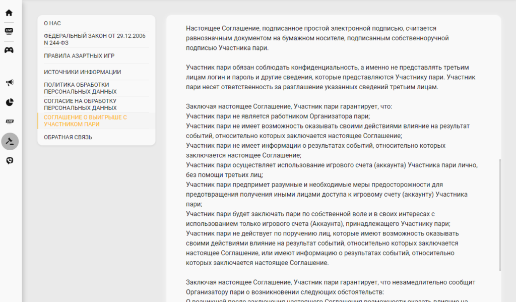 Как выиграть в Мелбет Как выиграть в Мелбет