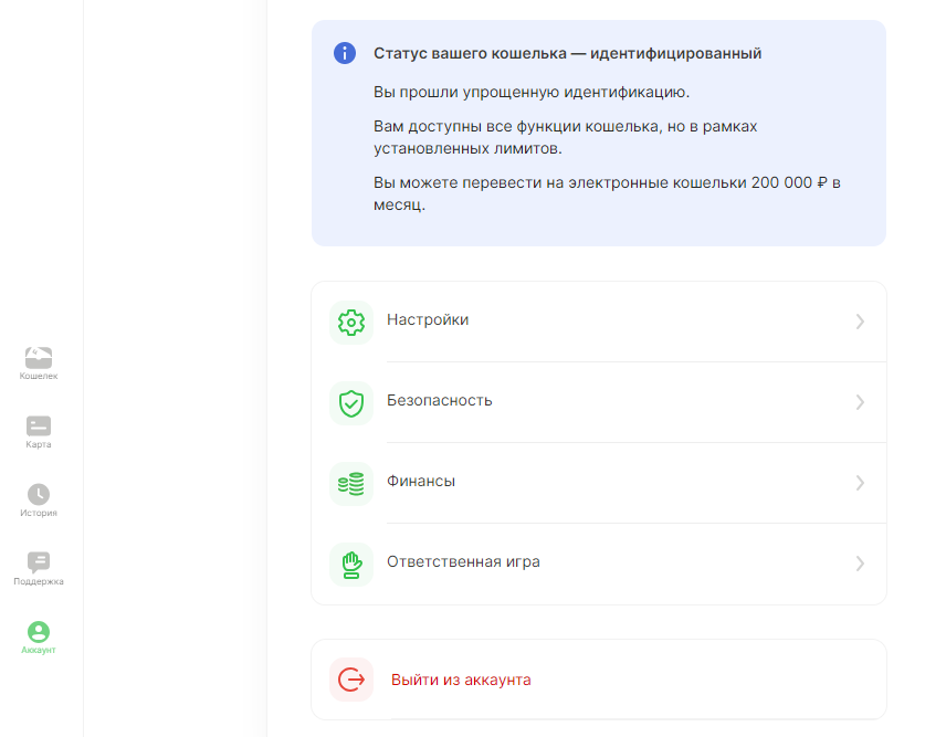 Личный кабинет через ЕЦУПИС Личный кабинет через ЕЦУПИС