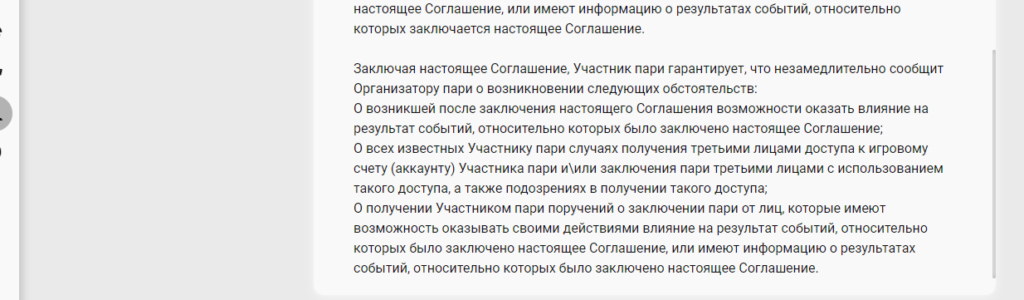 Мультиаккаунтинг в БК Мелбет Мультиаккаунтинг в БК Мелбет