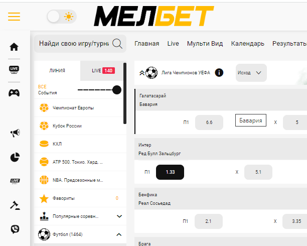Наиболее популярные направления в Melbet выделены в разделы с золотыми иконками Наиболее популярные направления в Melbet выделены в разделы с золотыми иконками