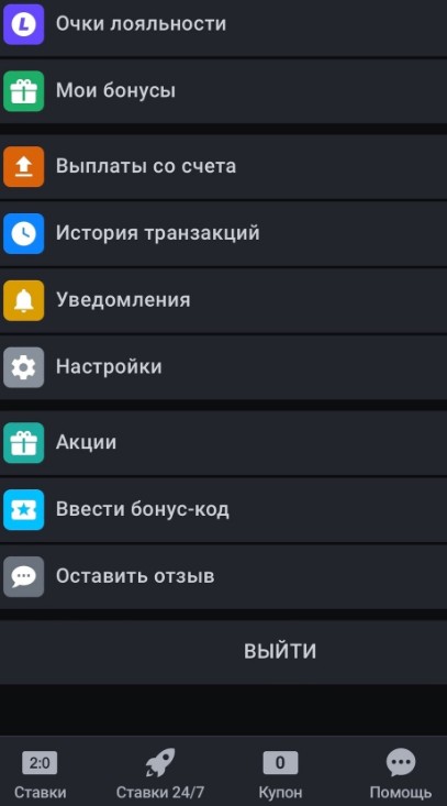 Обзор мобильной версии сайта Леон Обзор мобильной версии сайта Леон