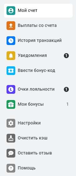 Обзор приложения БК Леон для Айфон Обзор приложения БК Леон для Айфон