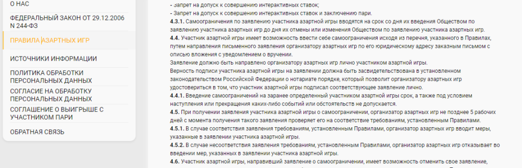 Почему букмекерская контора Мелбет блокирует аккаунты Почему букмекерская контора Мелбет блокирует аккаунты