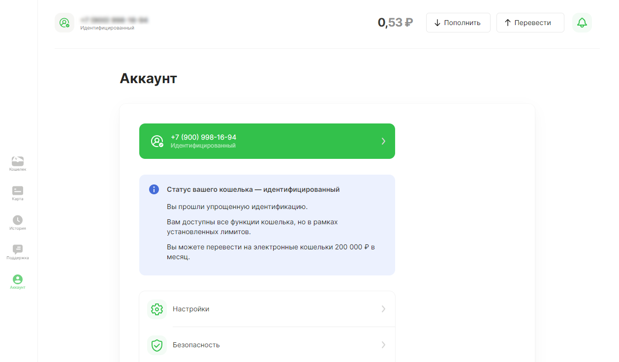 Почему не приходит смс код от ЦУПИС Почему не приходит смс код от ЦУПИС
