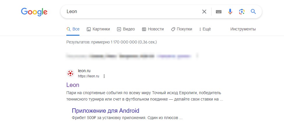 Поиск Leon в интернете Поиск Leon в интернете
