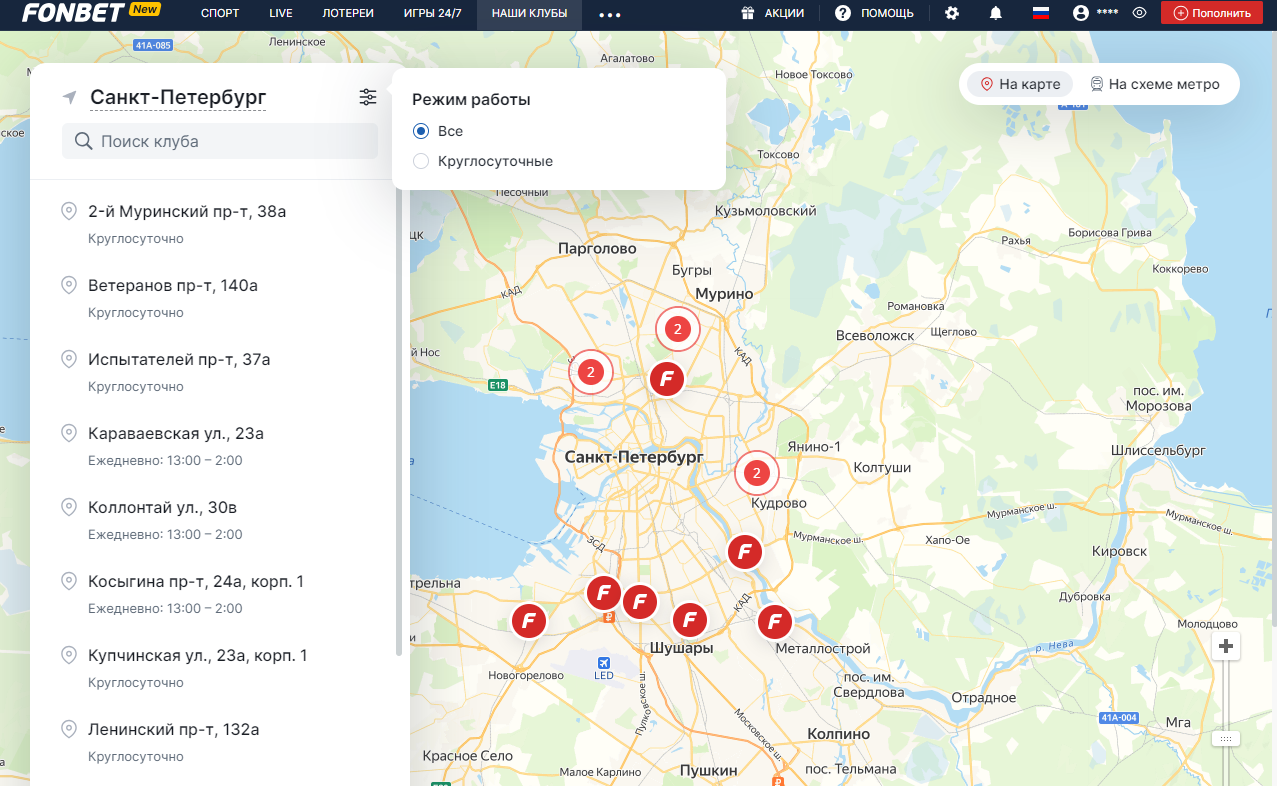 Поменять привязанный номер телефона в БК Фонбет Поменять привязанный номер телефона в БК Фонбет