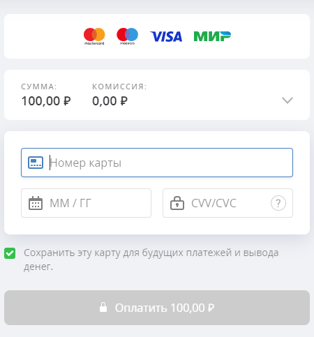 Пополнение счета в ЦУПИС через банковскую карту в мобильном приложении Пополнение счета в ЦУПИС через банковскую карту в мобильном приложении