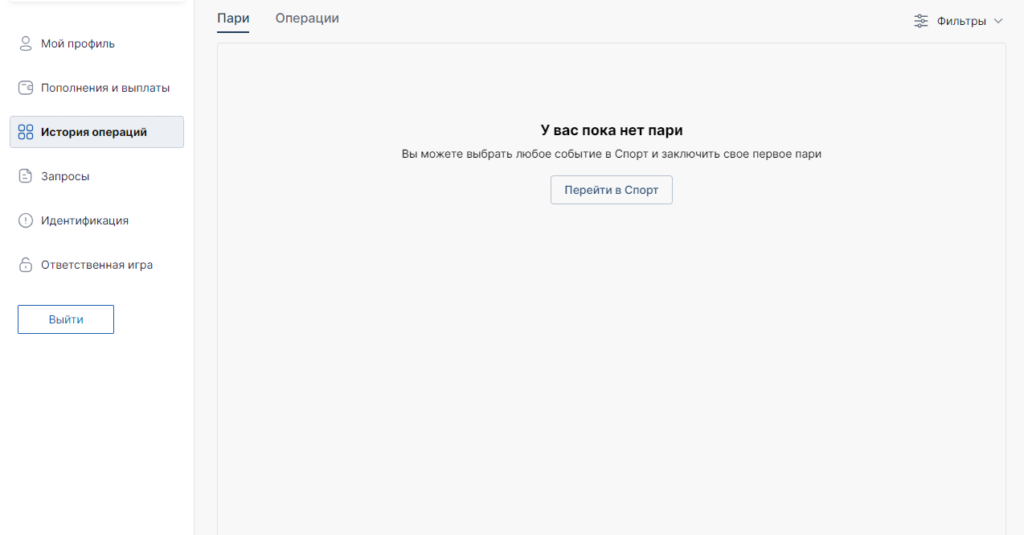 Проверка на официальном сайте Fonbet Проверка на официальном сайте Fonbet
