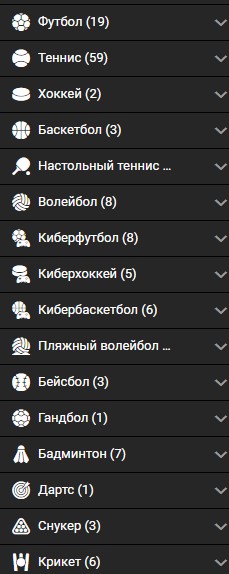 Прямые трансляции в приложении букмекера BetBoom на Android Прямые трансляции в приложении букмекера BetBoom на Android