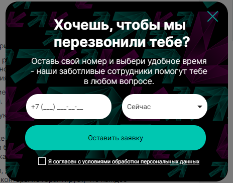Разблокировать аккаунт в БК Пари Разблокировать аккаунт в БК Пари